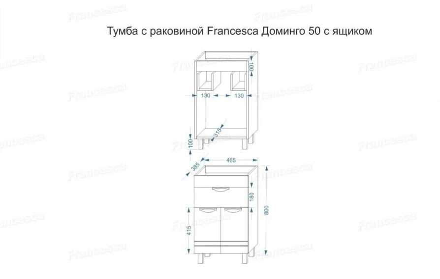 Тумба с раковиной Francesca Доминго 50 напольная, 2 двери, белая от магазина Vanna-Vanna.ru!