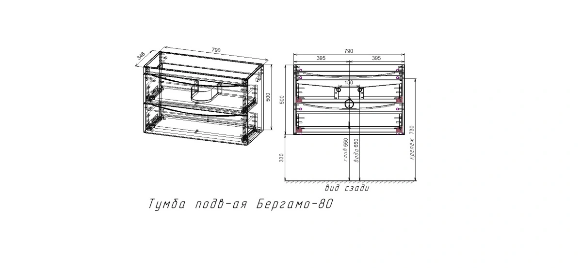 Тумба подвесная Style Line Бергамо мини 80 (2 ящ.) антискрейтч карамель с раковиной Каре Люкс МИНИ 800х350 от магазина Vanna-Vanna.ru!
