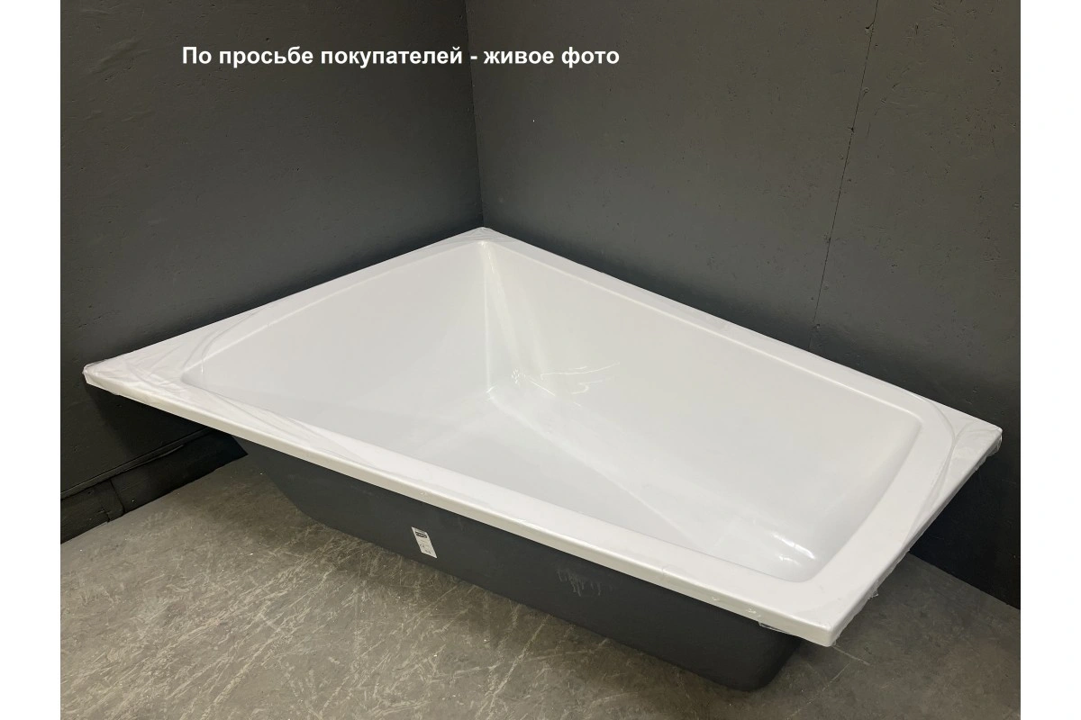 Ванна акриловая Vayer Trinity 160x120 L левая от магазина Vanna-Vanna.ru!