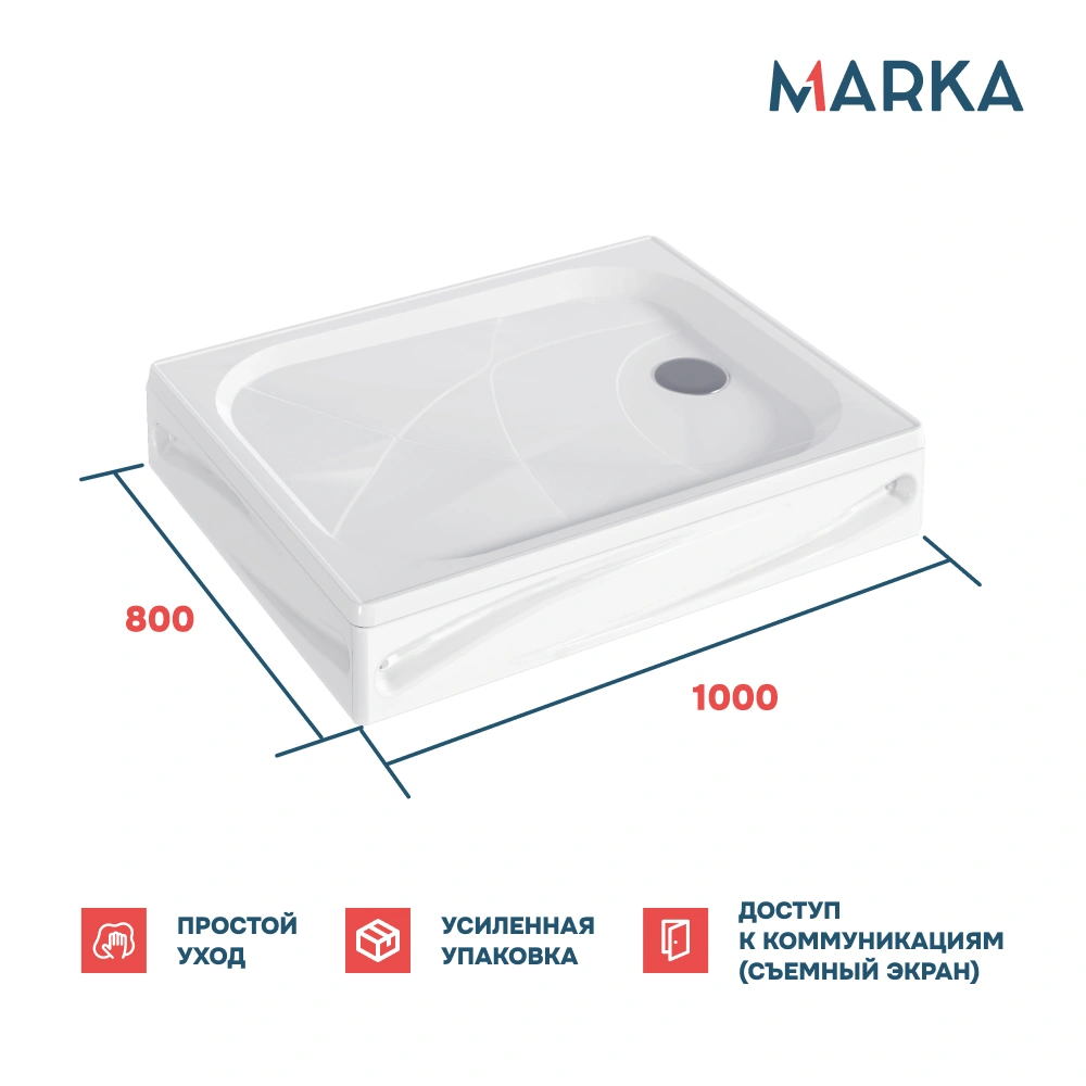 Поддон 1Marka Freya NEW прямоугольник 100*80 комплект с сифоном от магазина Vanna-Vanna.ru!