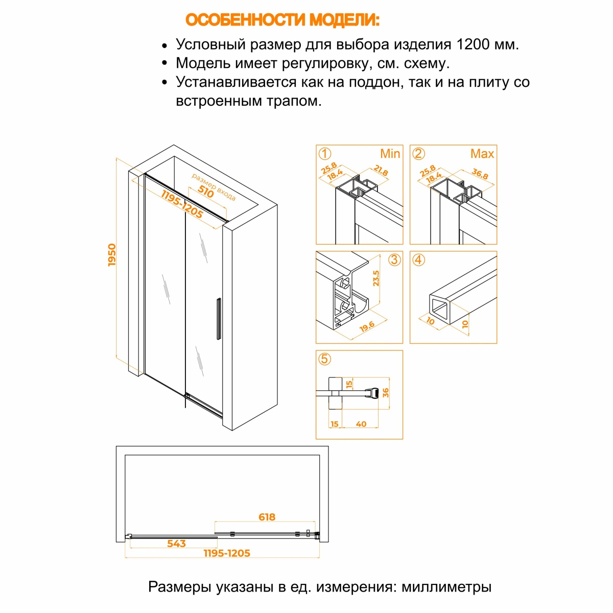 Душевая дверь RGW SV-12G 120 см Золото/Прозрачное от магазина Vanna-Vanna.ru!