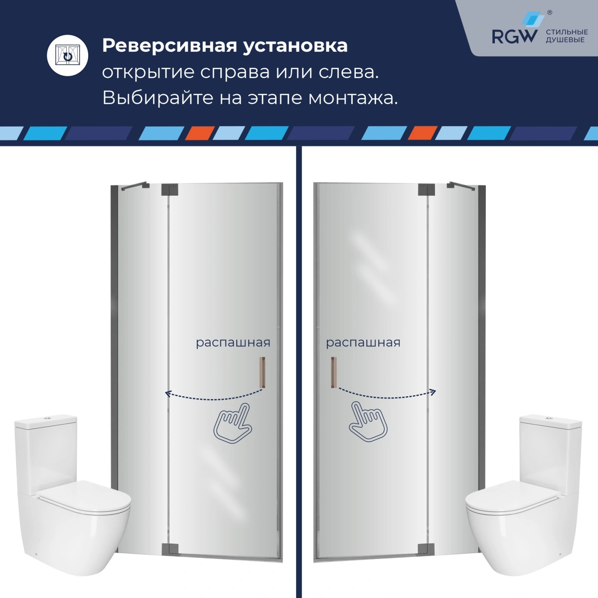 Душевая дверь RGW HO-014 130 см Хром/Матовое-Сатинат от магазина Vanna-Vanna.ru!