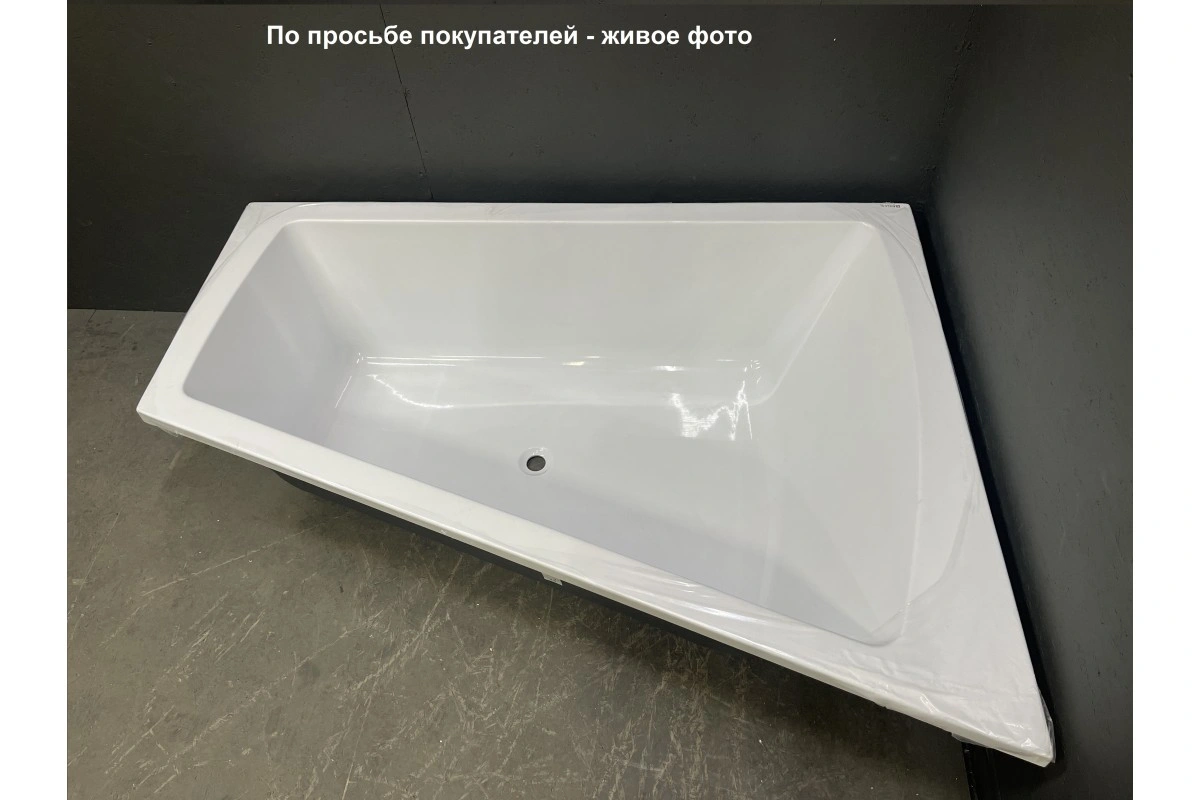 Ванна акриловая Vayer Trinity 170х130 R правая