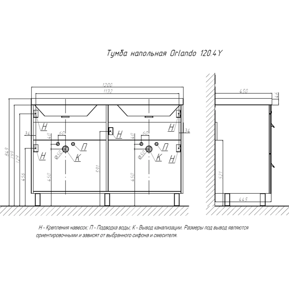 Тумба с раковиной напольная Velvex Orlando tn.ORL.CLA.120.4Y белый матовый, 120 см от магазина Vanna-Vanna.ru!