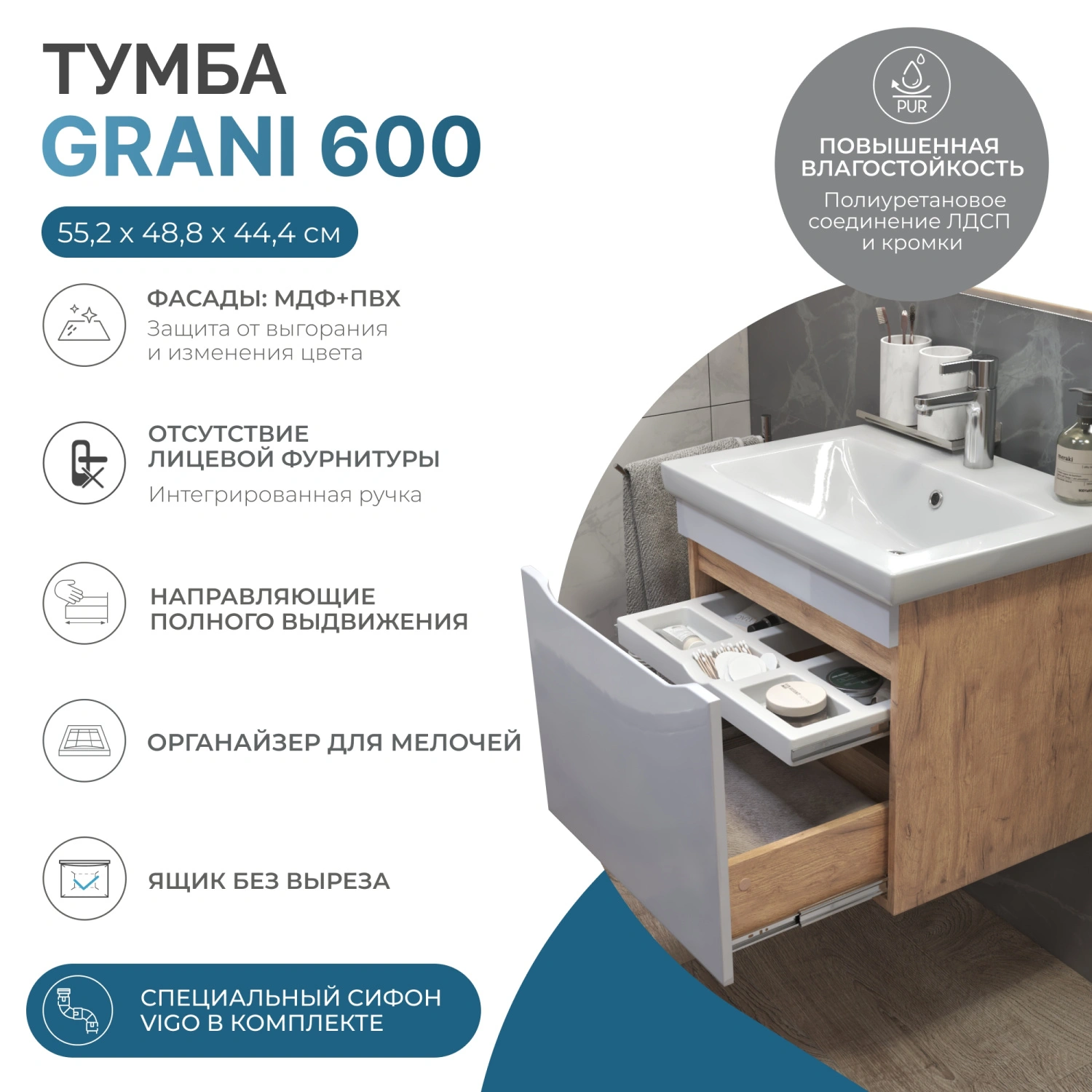 Тумба подвесная Vigo Грани 600-0-1 с раковиной Como 60, 1 ящик, дуб золотой от магазина Vanna-Vanna.ru!