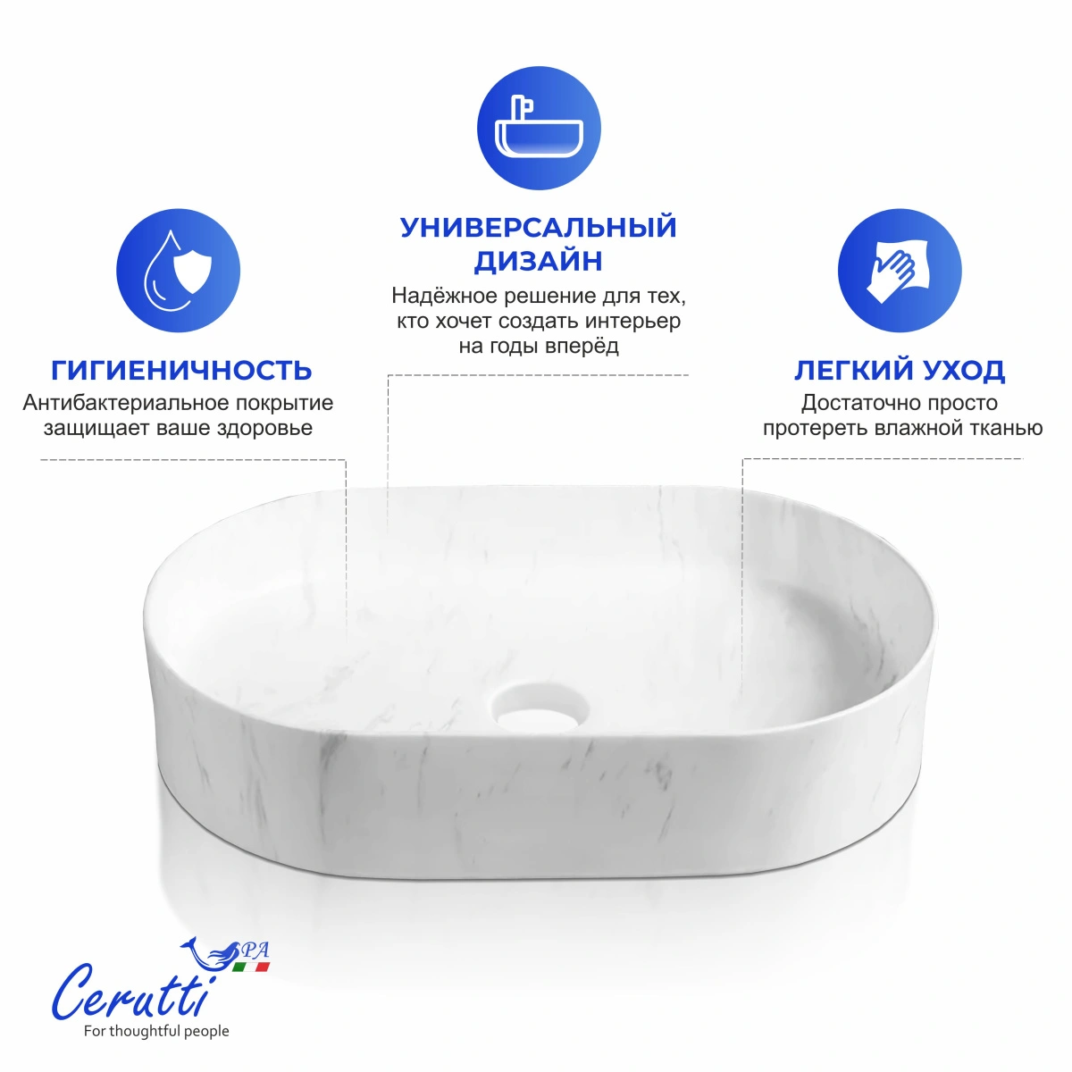 Раковина Ceruttispa CR0055B MMW1 накладная, мрамор матовый белый, овальная 500х350х120 от магазина Vanna-Vanna.ru!