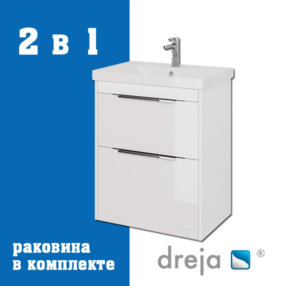 Тумба с раковиной подвесная Dreja Prime 70 см, белый от магазина Vanna-Vanna.ru!