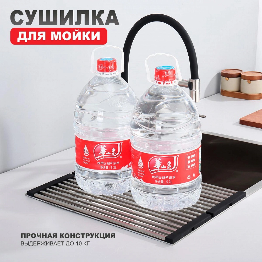 Ролл-матт шир.32см Raglo R731.44.05 для моек с глубиной чаши до 420 мм, квадрат, сатин от магазина Vanna-Vanna.ru!
