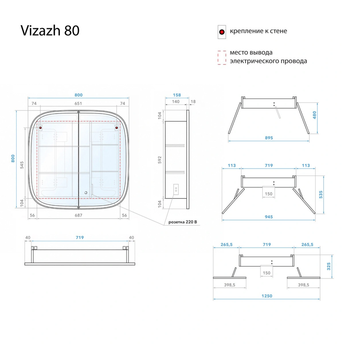 Зеркало-шкаф Alavann Rado Vizazh 80x80 с приближением, подсветкой, сенсорное, белый от магазина Vanna-Vanna.ru!