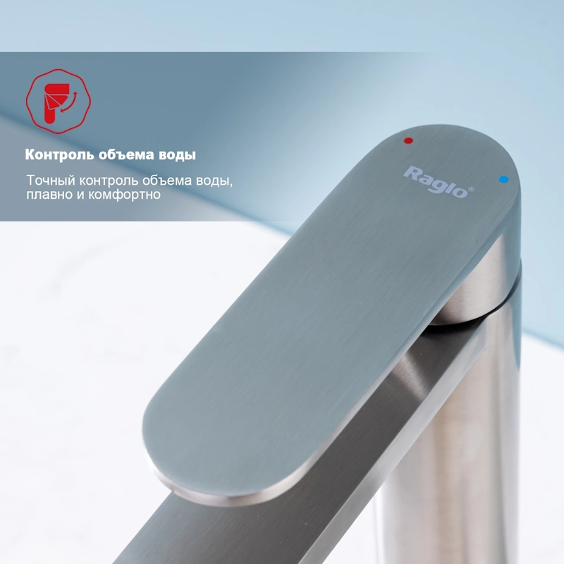 Смеситель для раковины высокий Raglo R10.15.05, сатин от магазина Vanna-Vanna.ru!