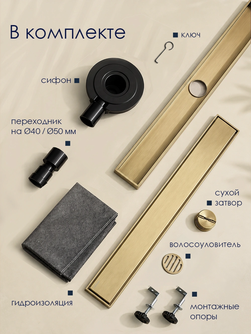Душевой лоток WasserKraft Нирс 30D90BG матовое золото от магазина Vanna-Vanna.ru!