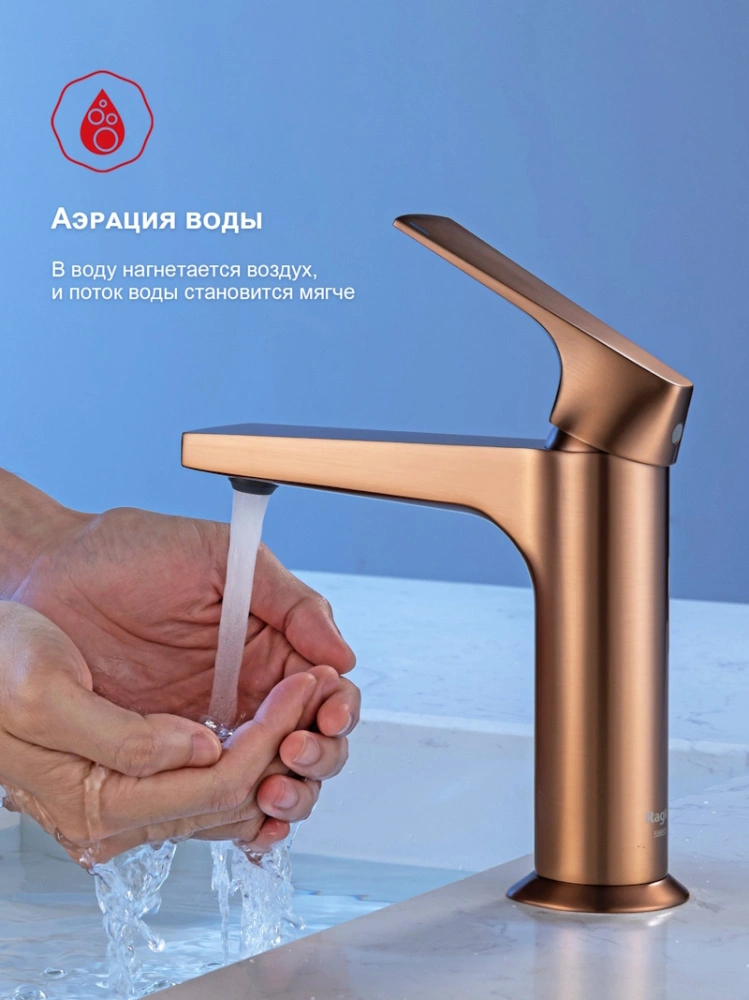 Смеситель для раковины Raglo R07.10.33, медь от магазина Vanna-Vanna.ru!