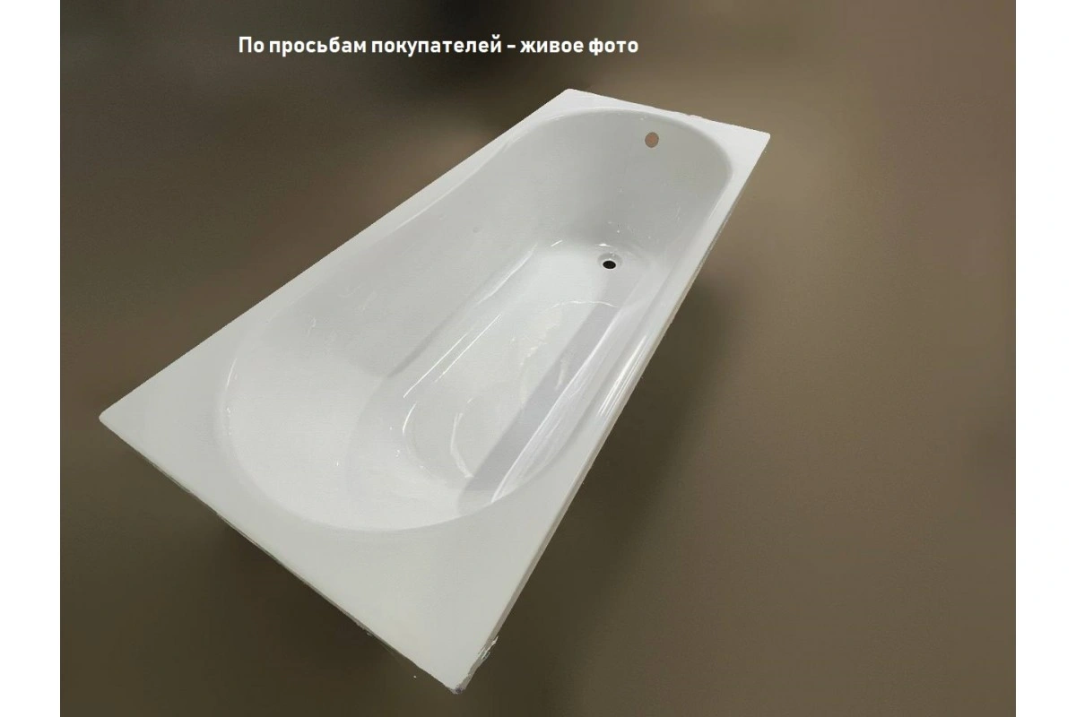 Ванна RelisanEcoPlus Ока 170х75 от магазина Vanna-Vanna.ru!