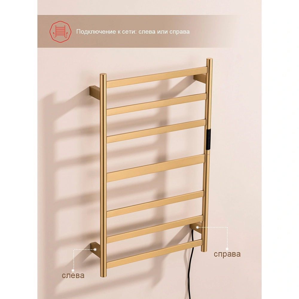 Полотенцесушитель электрический RAGLO R350.06.03 сенсорный с терморегулятором, сатин золотой от магазина Vanna-Vanna.ru!