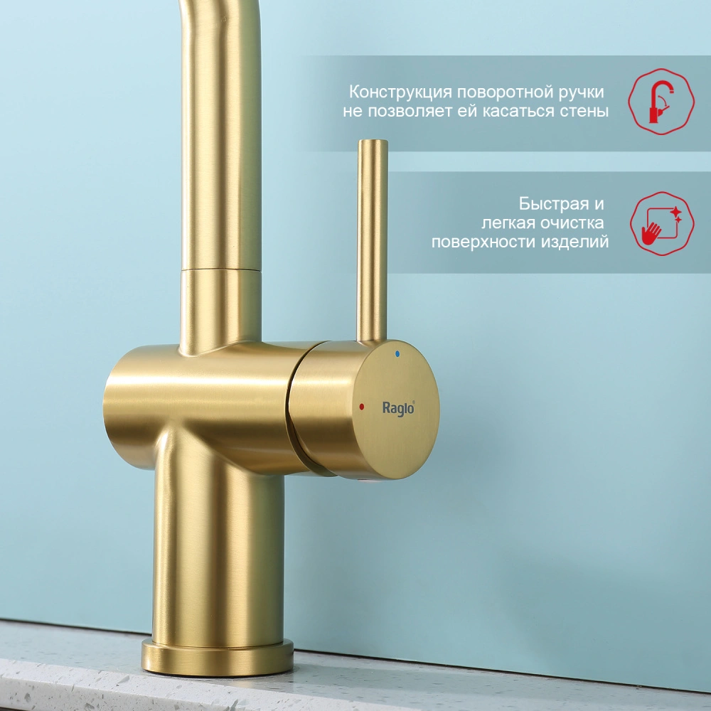Смеситель для кухни с выдвижным изливом Raglo R86.49.03, золотой сатин от магазина Vanna-Vanna.ru!