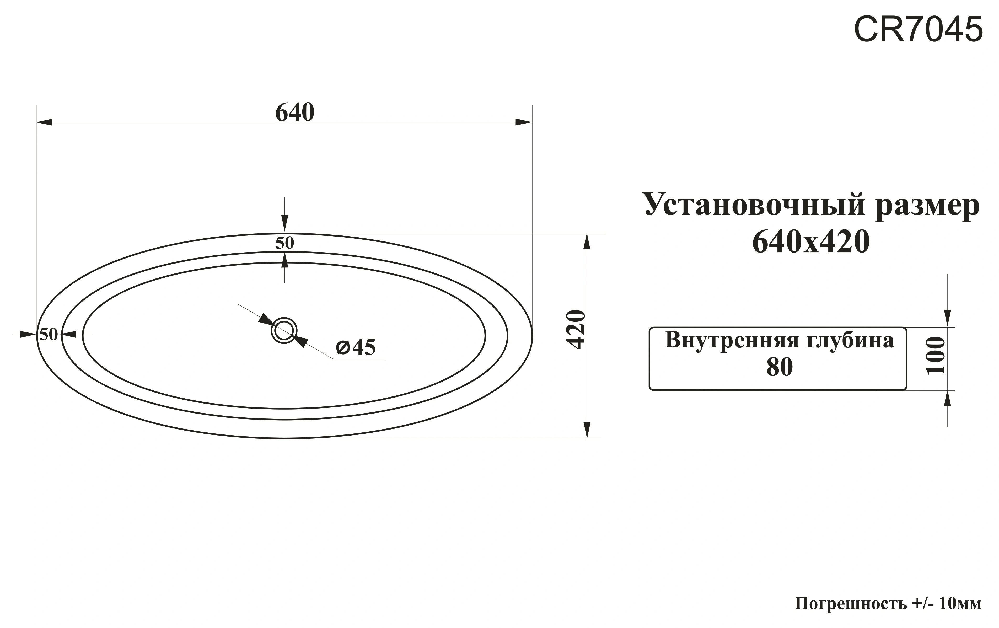 Раковина Ceruttispa CR7045 накладная, белая, овальная 630х415х100 от магазина Vanna-Vanna.ru!