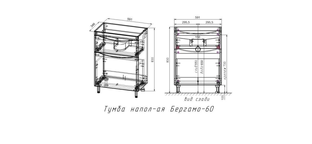 Тумба напольная Style Line Бергамо мини 60 (2 ящ.) антискрейтч графит матовый с раковиной Каре Люкс МИНИ 600х350 от магазина Vanna-Vanna.ru!