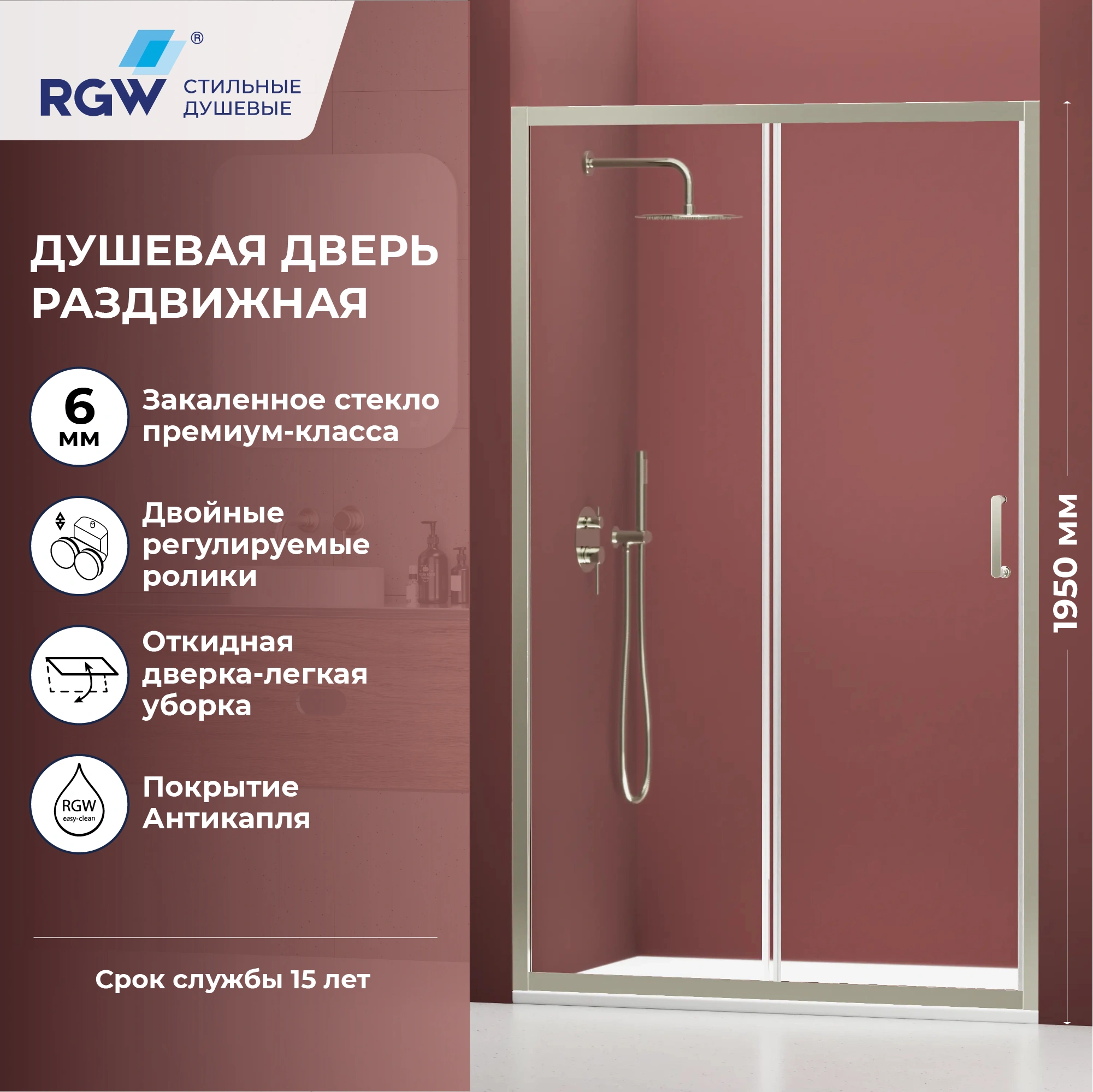 Душевая дверь RGW PA-14Nb 100 см Никель/Прозрачное от магазина Vanna-Vanna.ru!