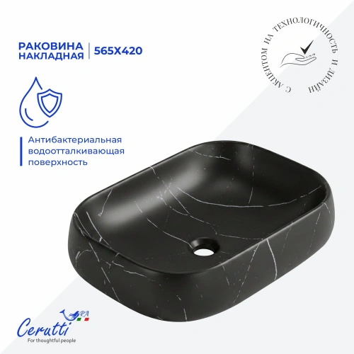 Раковина Ceruttispa CR0086 MMB2 накладная, мрамор матовый черный, прямоугольная 565х400х145 от магазина Vanna-Vanna.ru!