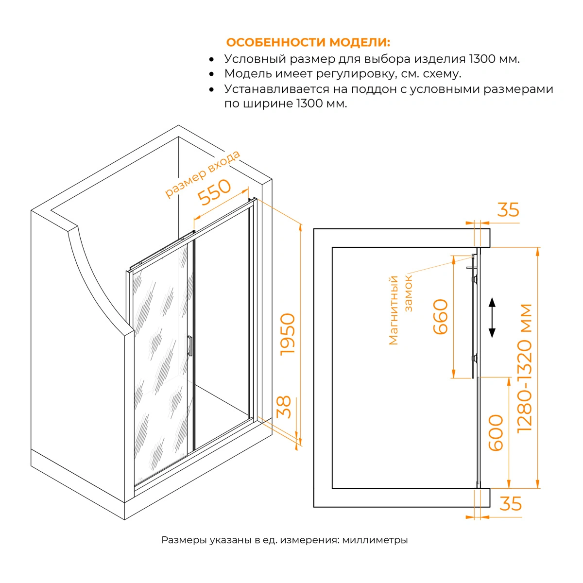 Душевая дверь RGW PA-14Gb 130 см Золото/Волна от магазина Vanna-Vanna.ru!