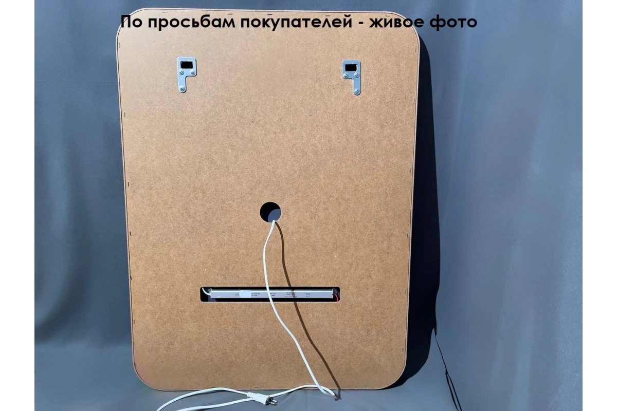 Зеркало Relisan ALEXANDRIA BLACK 600х800 с подсветкой от магазина Vanna-Vanna.ru!