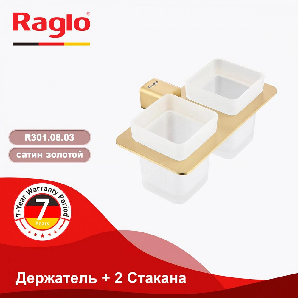 Стакан двойной Raglo R301.08.03, золотой сатин от магазина Vanna-Vanna.ru!