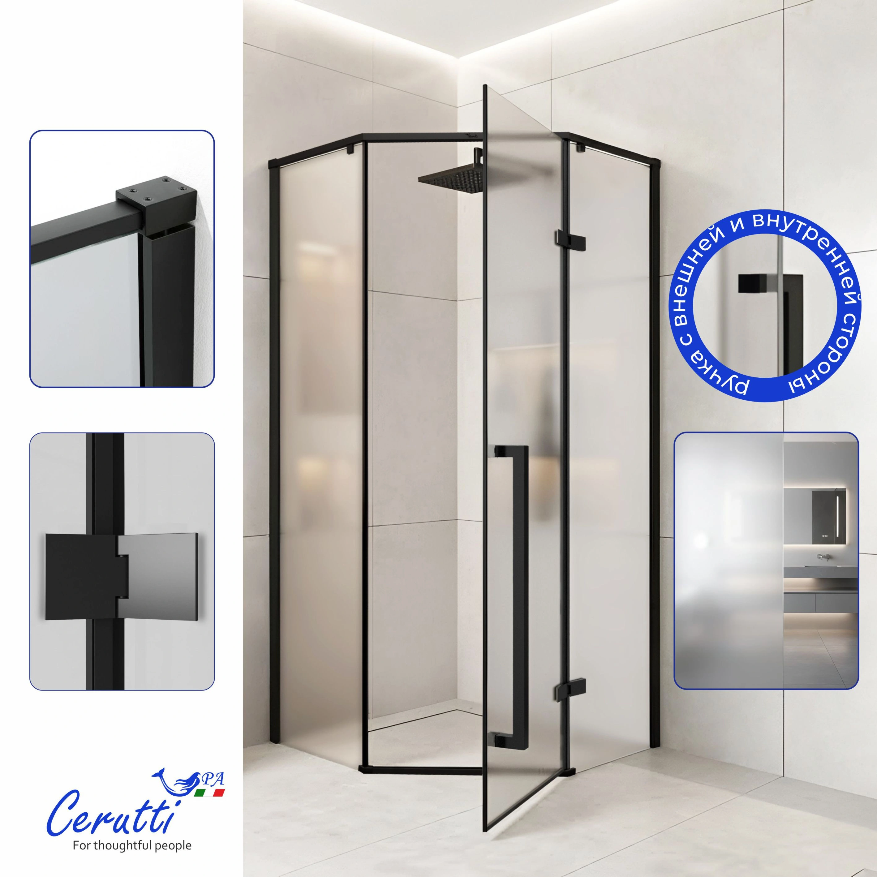 Душевое ограждение Ceruttispa C2AF R (100x100x195) от магазина Vanna-Vanna.ru!