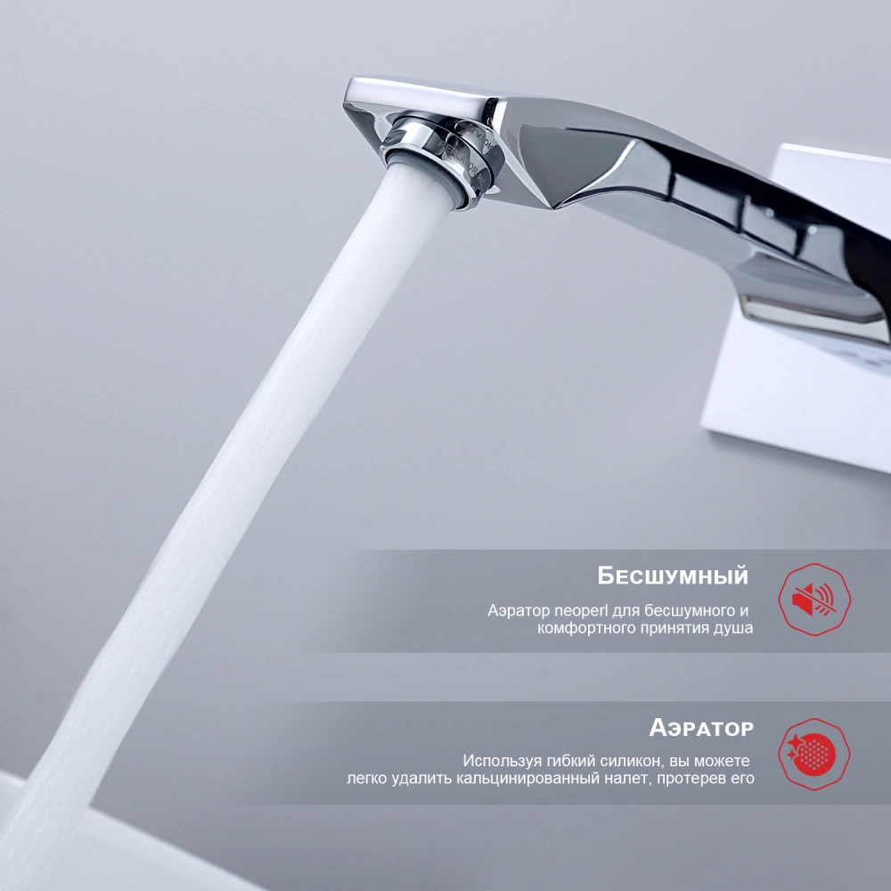 Смеситель для раковины Raglo R01.11, хром от магазина Vanna-Vanna.ru!