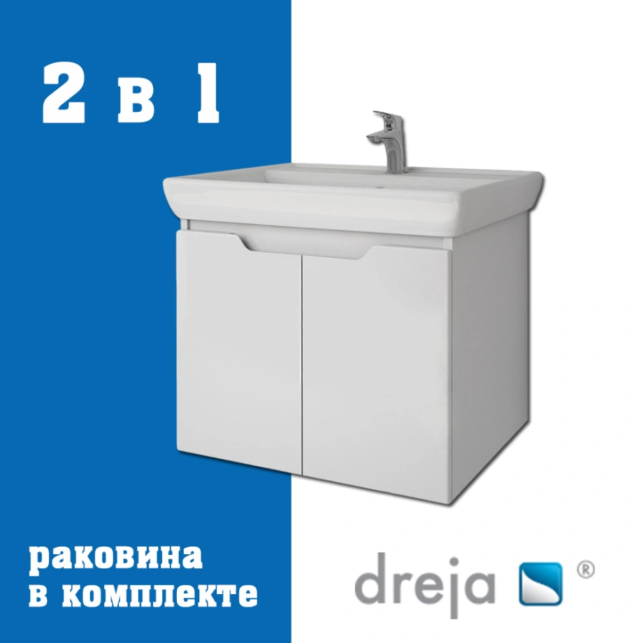 Тумба с раковиной подвесная Dreja Q(D) 60 см, белый от магазина Vanna-Vanna.ru!