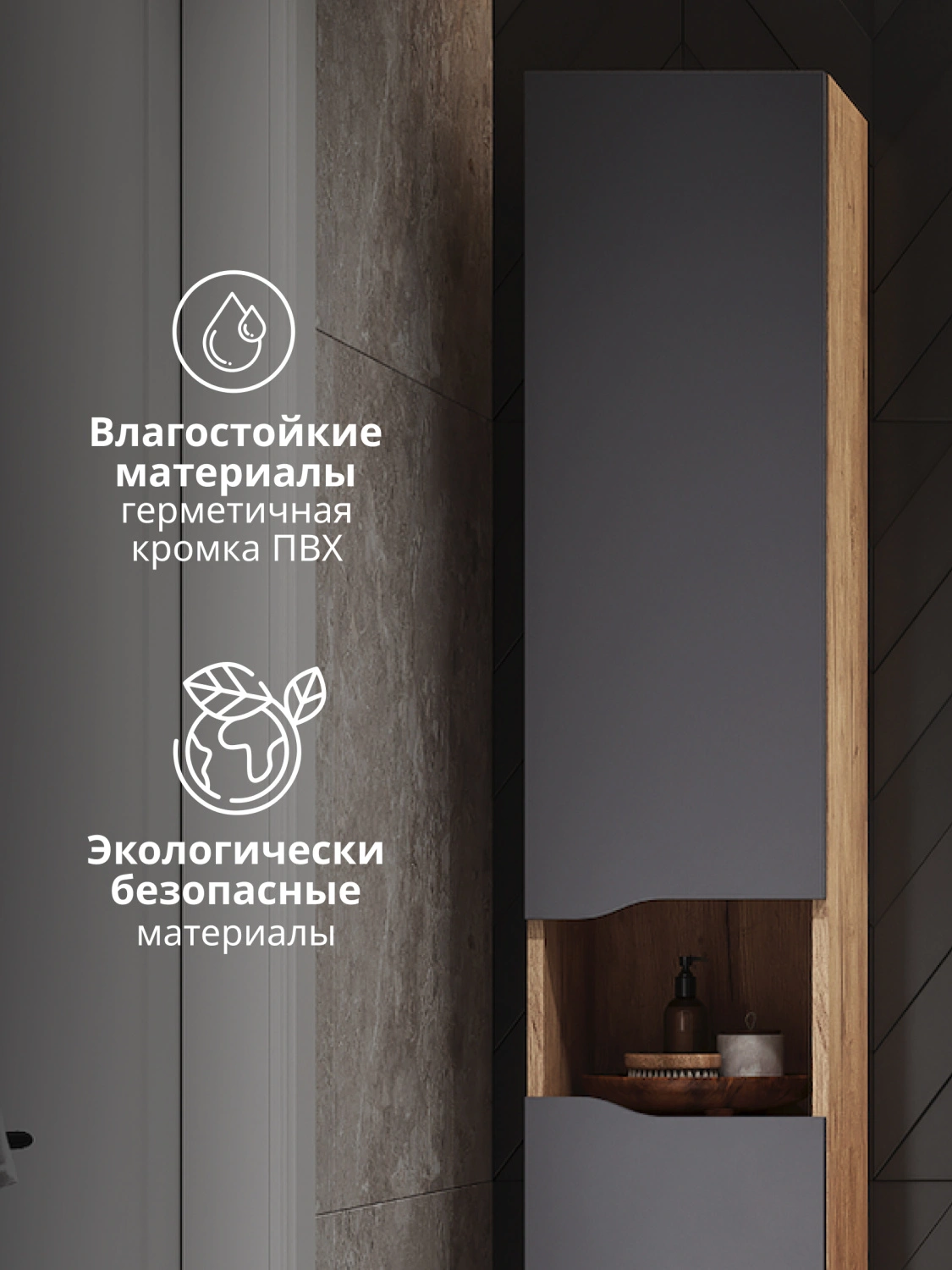 Пенал Vigo Wave 30 напольный, 348 дуб золотой от магазина Vanna-Vanna.ru!