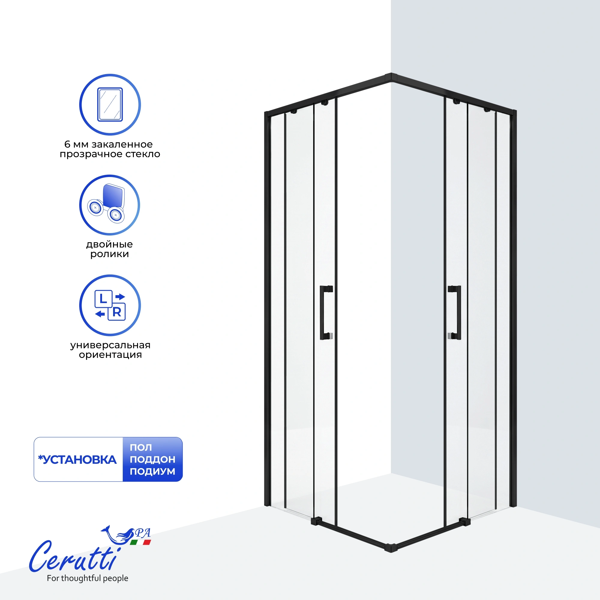 Душевой уголок Ceruttispa SANTA 90B без поддона (90x90x190) от магазина Vanna-Vanna.ru!