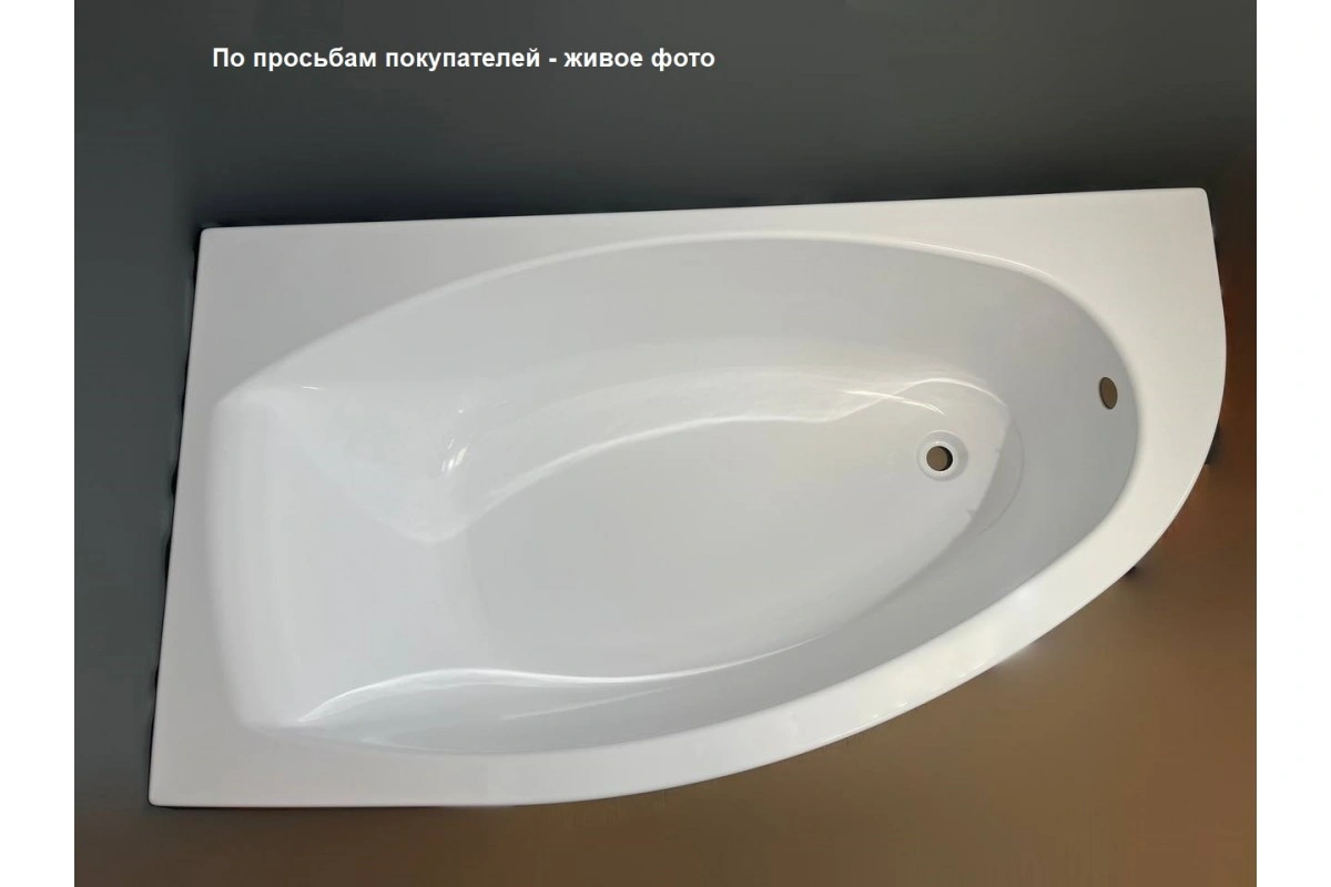 Ванна акриловая Relisan EcoPlus Нева Л 160х90 от магазина Vanna-Vanna.ru!