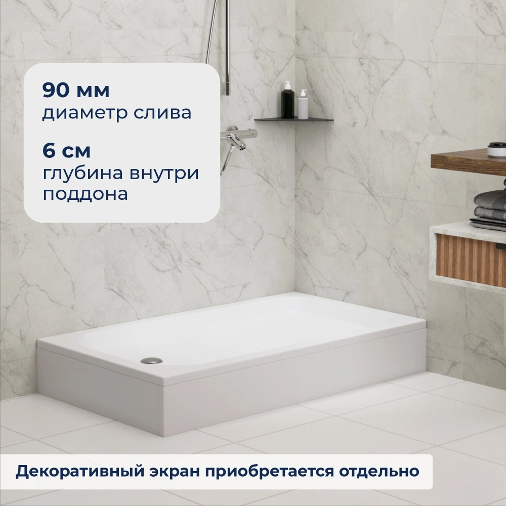 Душевой поддон прямоугольный RGW STYLE 90 мм Белый 80*140 от магазина Vanna-Vanna.ru!