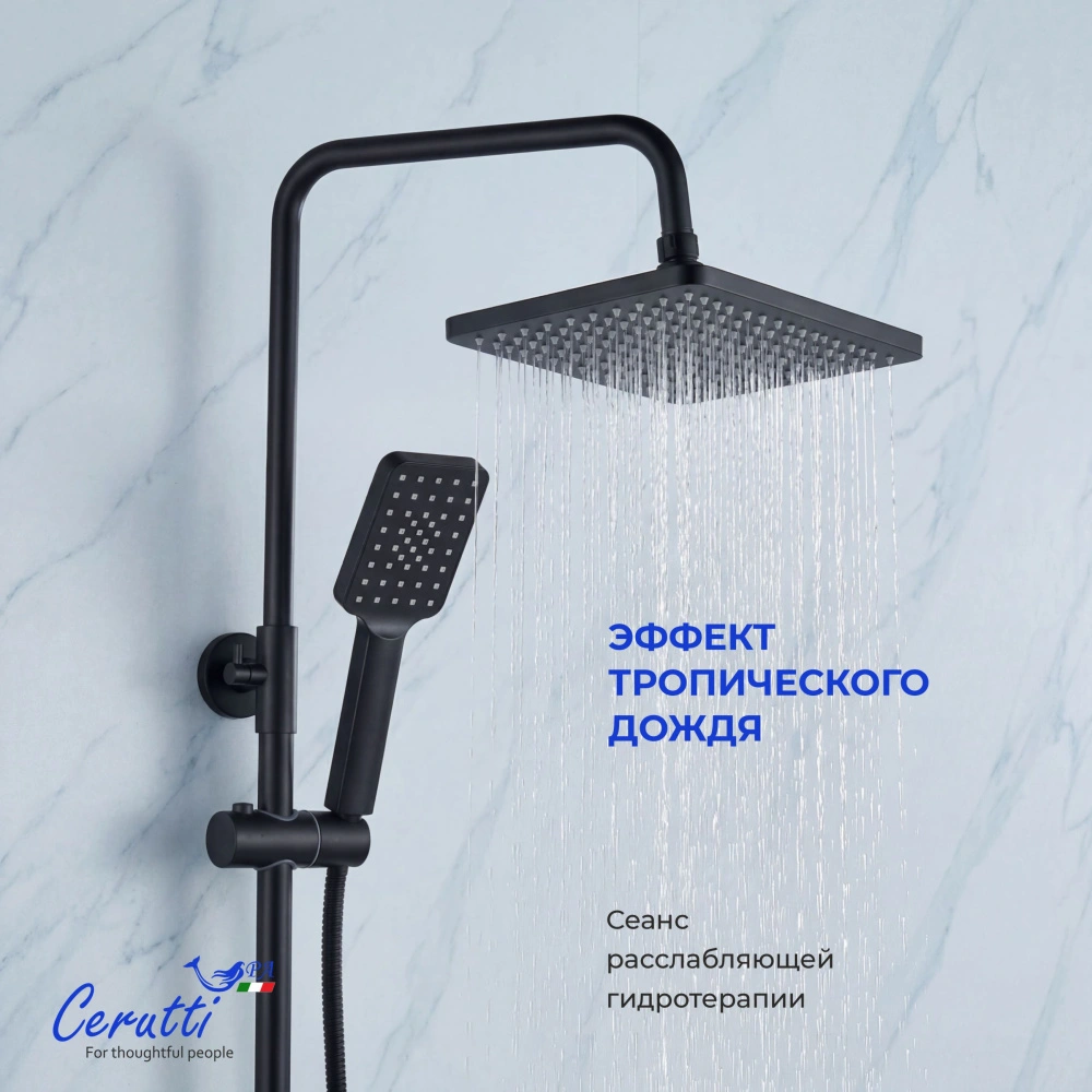 Душевая стойка Ceruttispa CLELIA RSMB из латуни, матовая черная от магазина Vanna-Vanna.ru!