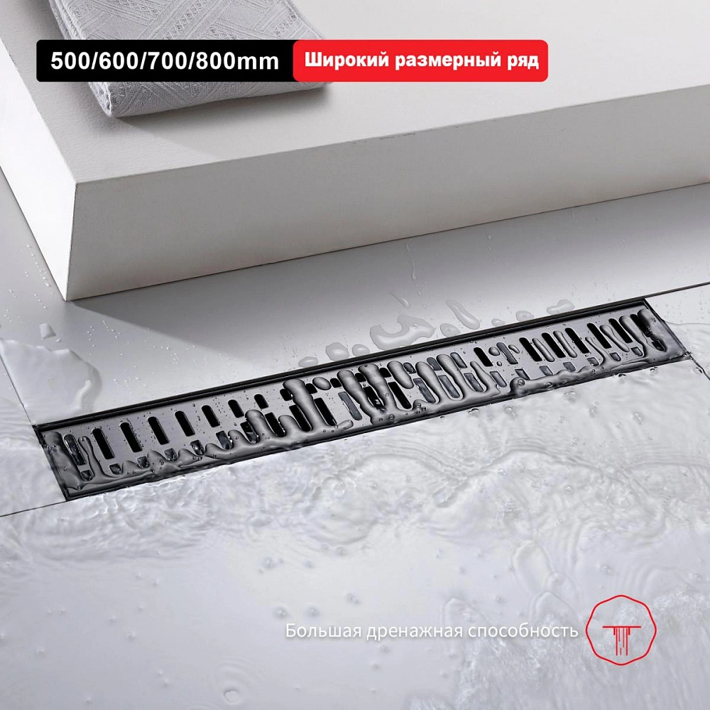 Душевой лоток Raglo R650.60.09, графит от магазина Vanna-Vanna.ru!