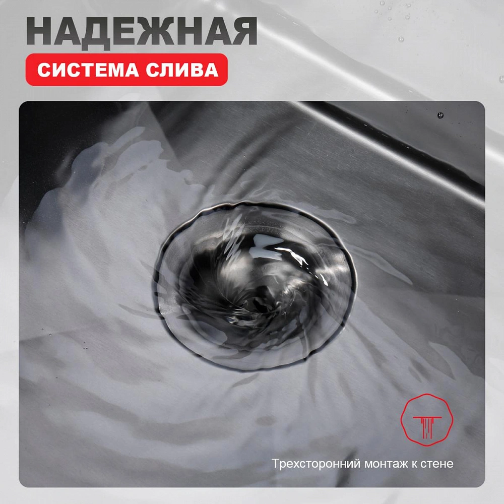 Кухонная мойка Raglo R700.5050.09, комплект, графит от магазина Vanna-Vanna.ru!