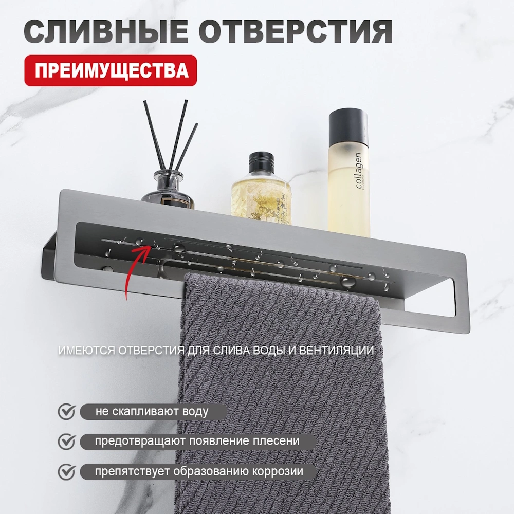 Полка с держателем полотенец Raglo R340.04.09, графит от магазина Vanna-Vanna.ru!