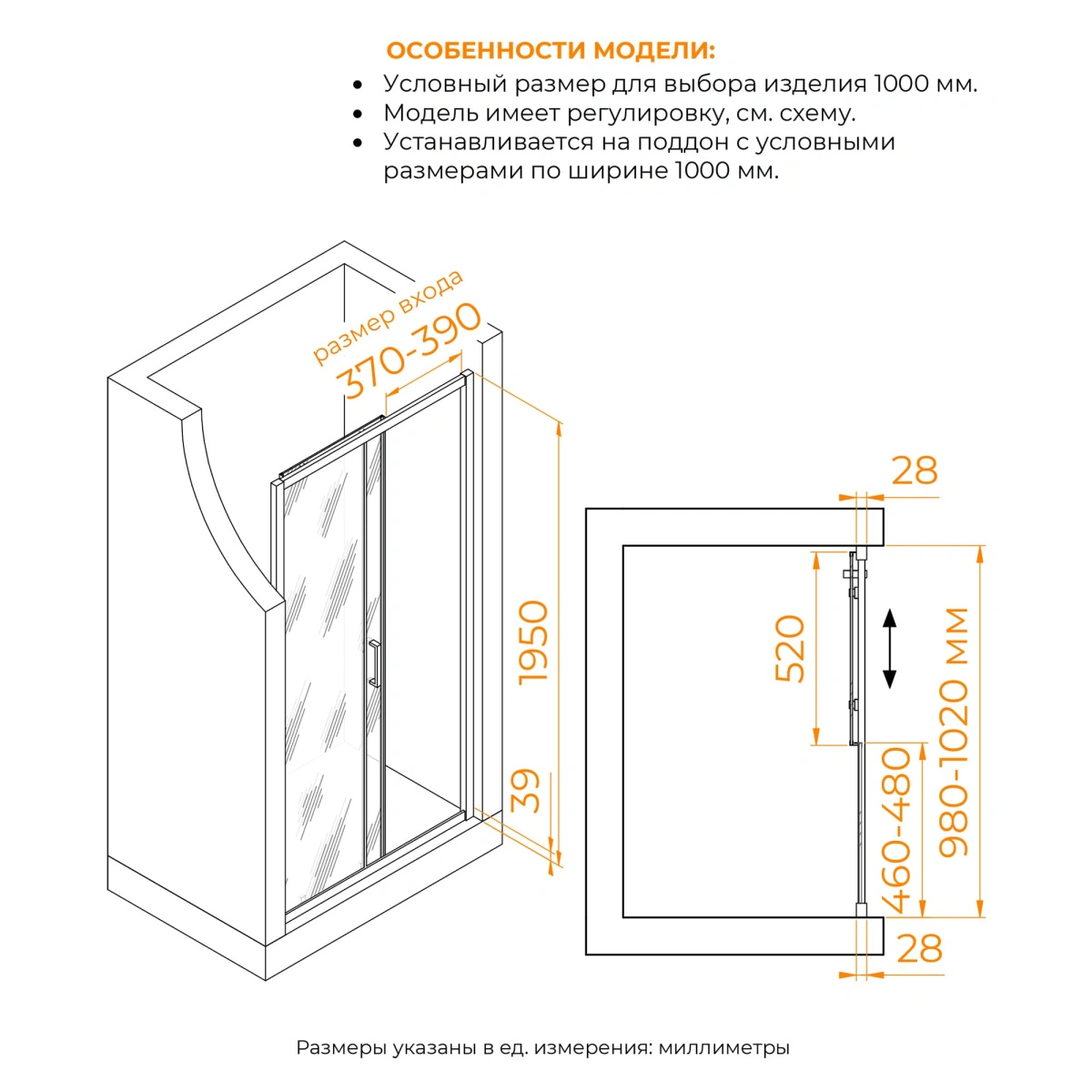 Душевая дверь RGW PA-114Gr 100 см Серый/Прозрачное от магазина Vanna-Vanna.ru!