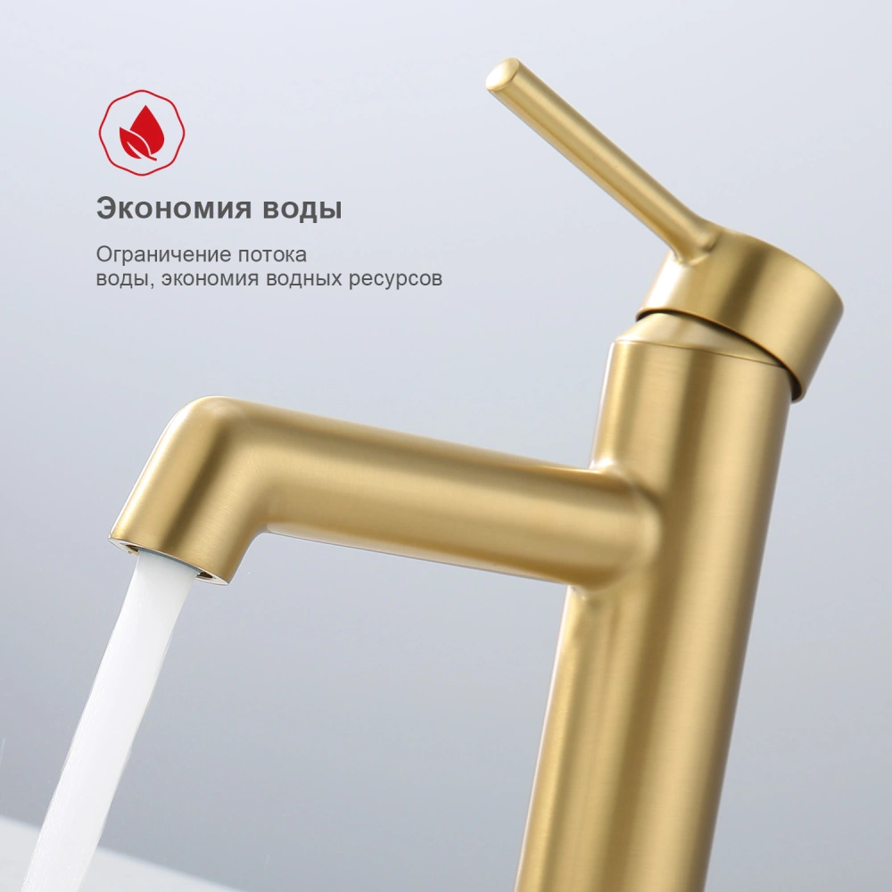 Смеситель для раковины Raglo R20.10.03, золотой сатин от магазина Vanna-Vanna.ru!