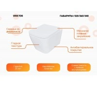 Унитаз подвесной Relisan WM 706 подвесной, белый от магазина Vanna-Vanna.ru!