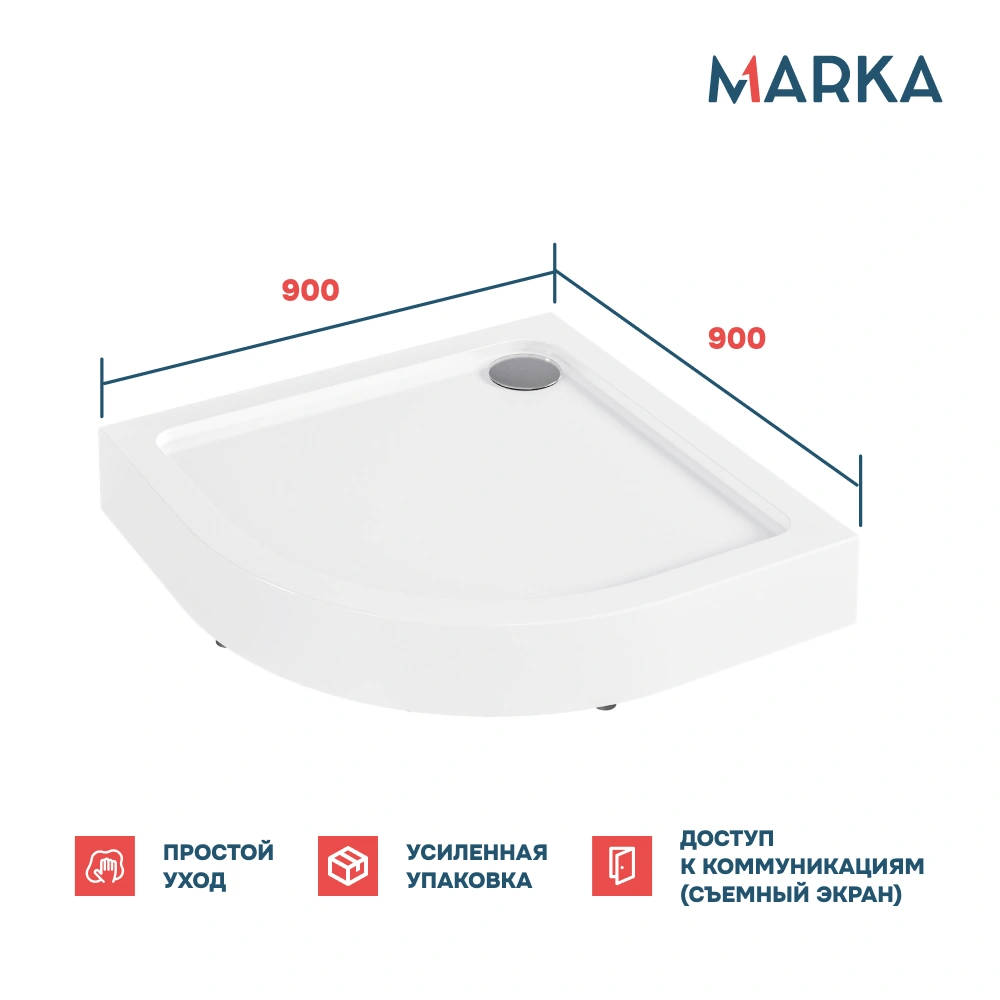 Поддон 1Marka акриловый FLAT 90х90 1/4 комплект с сифоном от магазина Vanna-Vanna.ru!