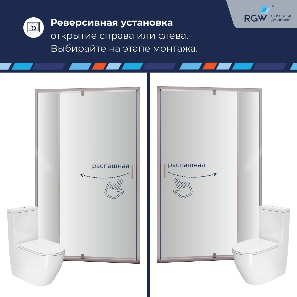 Душевая дверь RGW PA-008 120 см Хром/Матовое-Сатинат от магазина Vanna-Vanna.ru!
