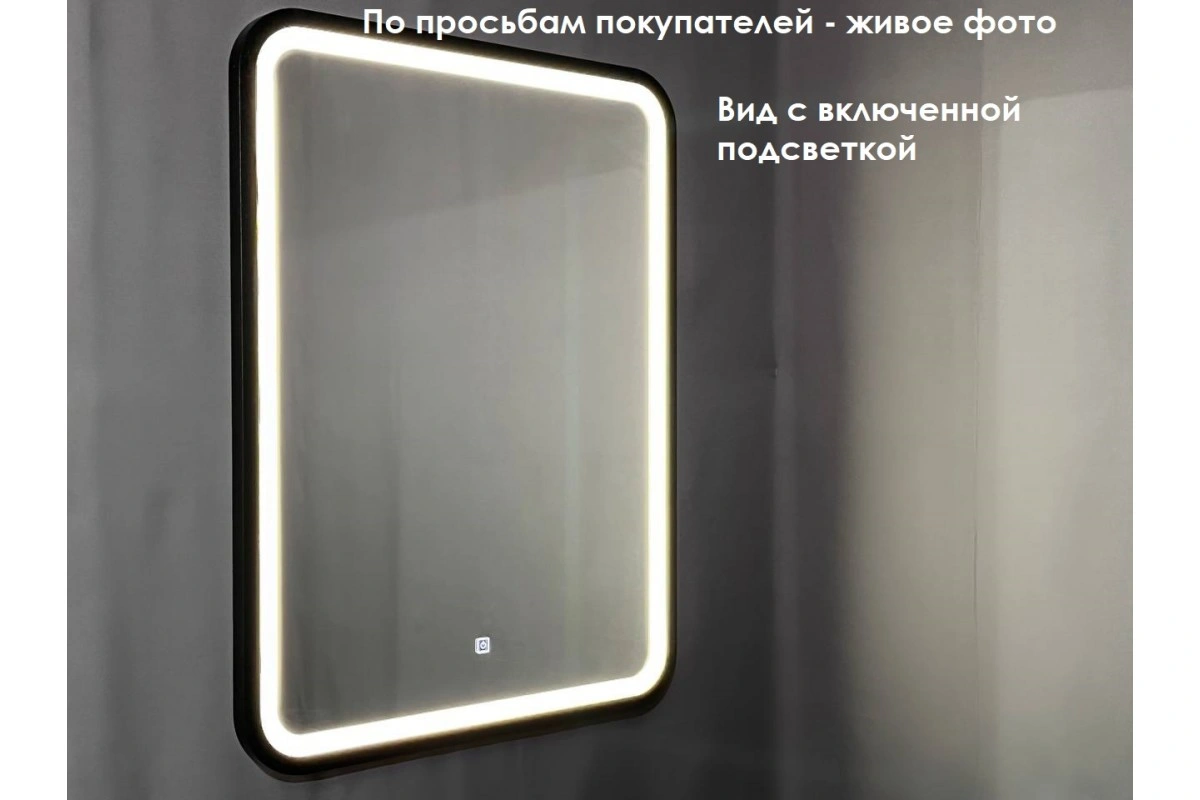 Зеркало Relisan ALEXANDRIA BLACK 600х800 с подсветкой от магазина Vanna-Vanna.ru!