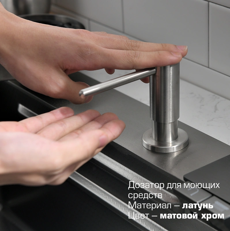 Мойка кухонная многофункциональная Esbano CASCADE-2 75х45 от магазина Vanna-Vanna.ru!