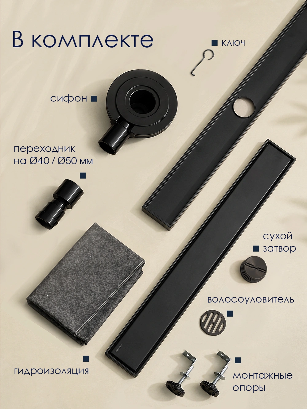 Душевой лоток WasserKraft Нирс 30D90MB чёрный матовый от магазина Vanna-Vanna.ru!