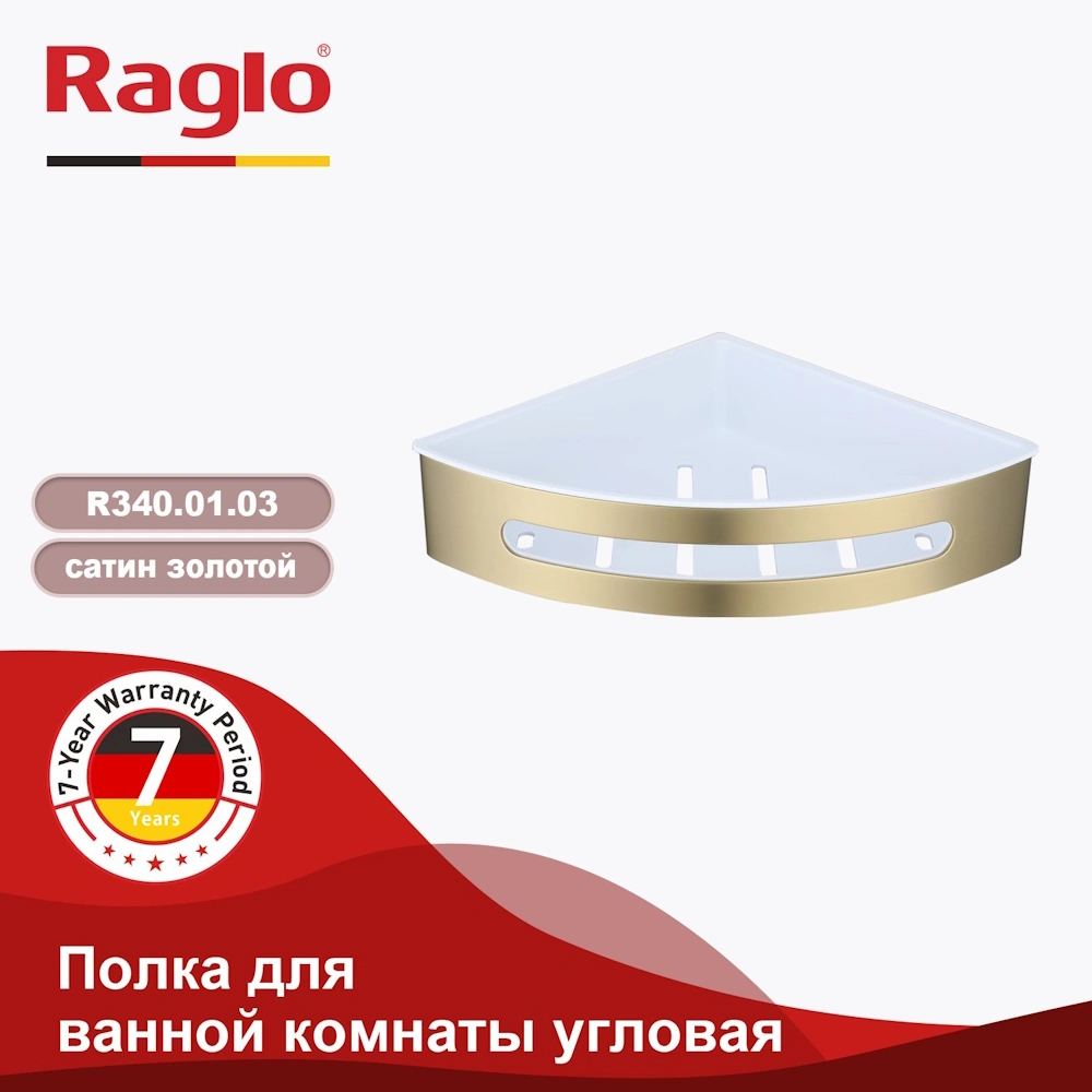 Полка угловая Raglo R340.01.03, золотой сатин от магазина Vanna-Vanna.ru!