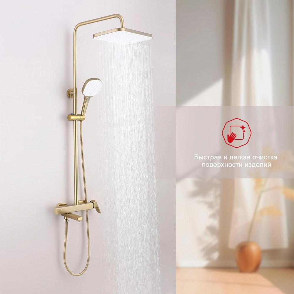 Душевая система Raglo R30.24.03, сатин золотой от магазина Vanna-Vanna.ru!