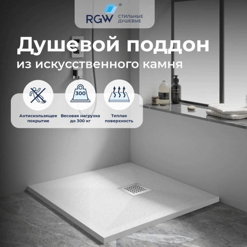 Душевой поддон квадрат STONE TRAY-W Белый 80*80 от магазина Vanna-Vanna.ru!