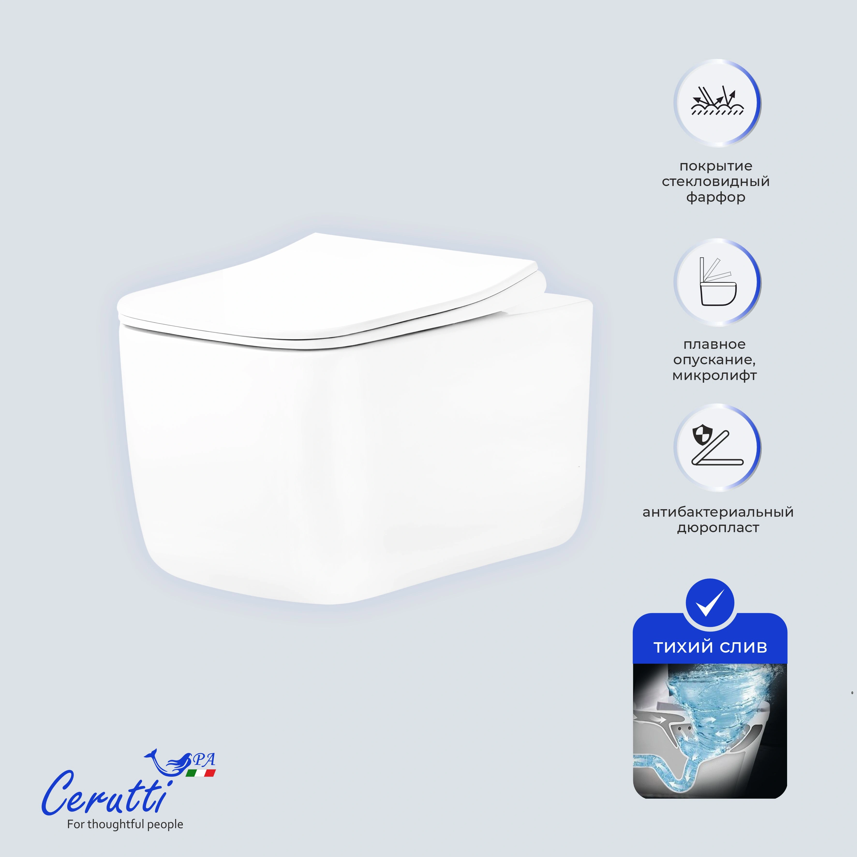Унитаз подвесной Ceruttispa ТАЦИТО (TACITO) Aria Tornado CT12033 безободковый (525х360х320) от магазина Vanna-Vanna.ru!