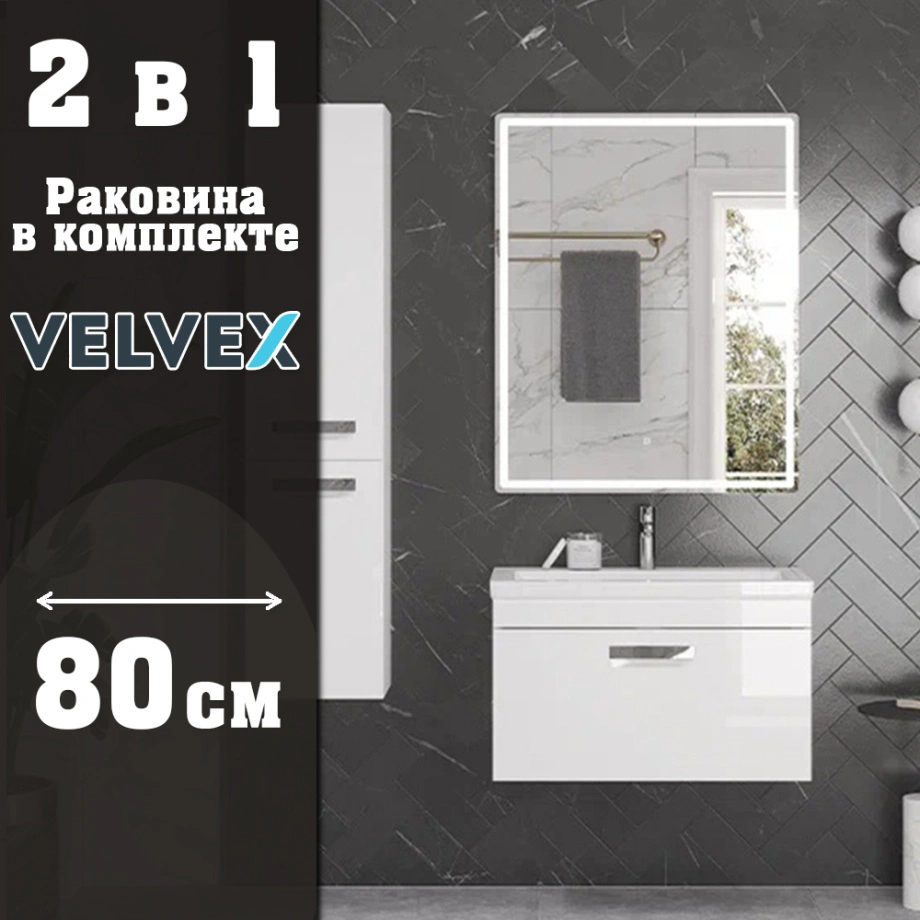 Тумба с раковиной подвесная Velvex Estea tp.EST.MOD.80.1Y, 80 см от магазина Vanna-Vanna.ru!